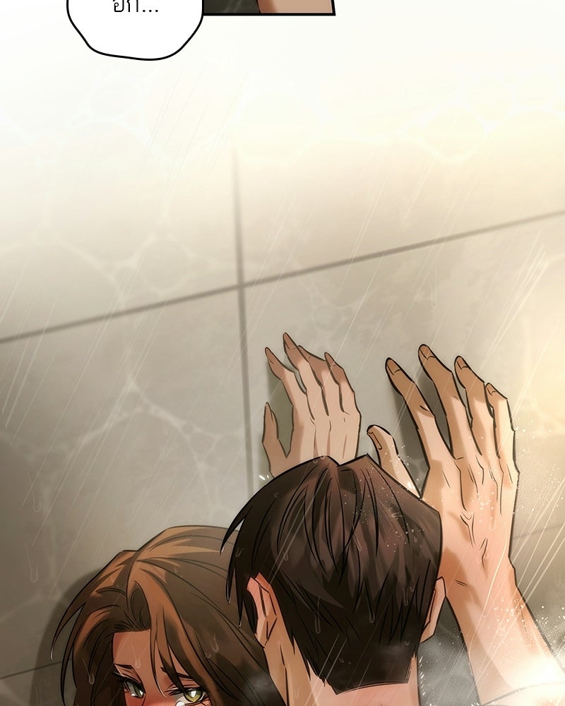 พันธะรักต้องห้าม - หน้า 2