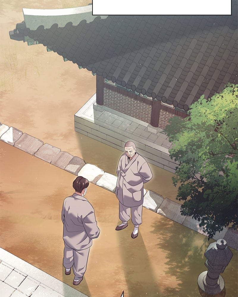 คนออฟฟิศนี้โหงวเฮ้งดีนะครับ - หน้า 46