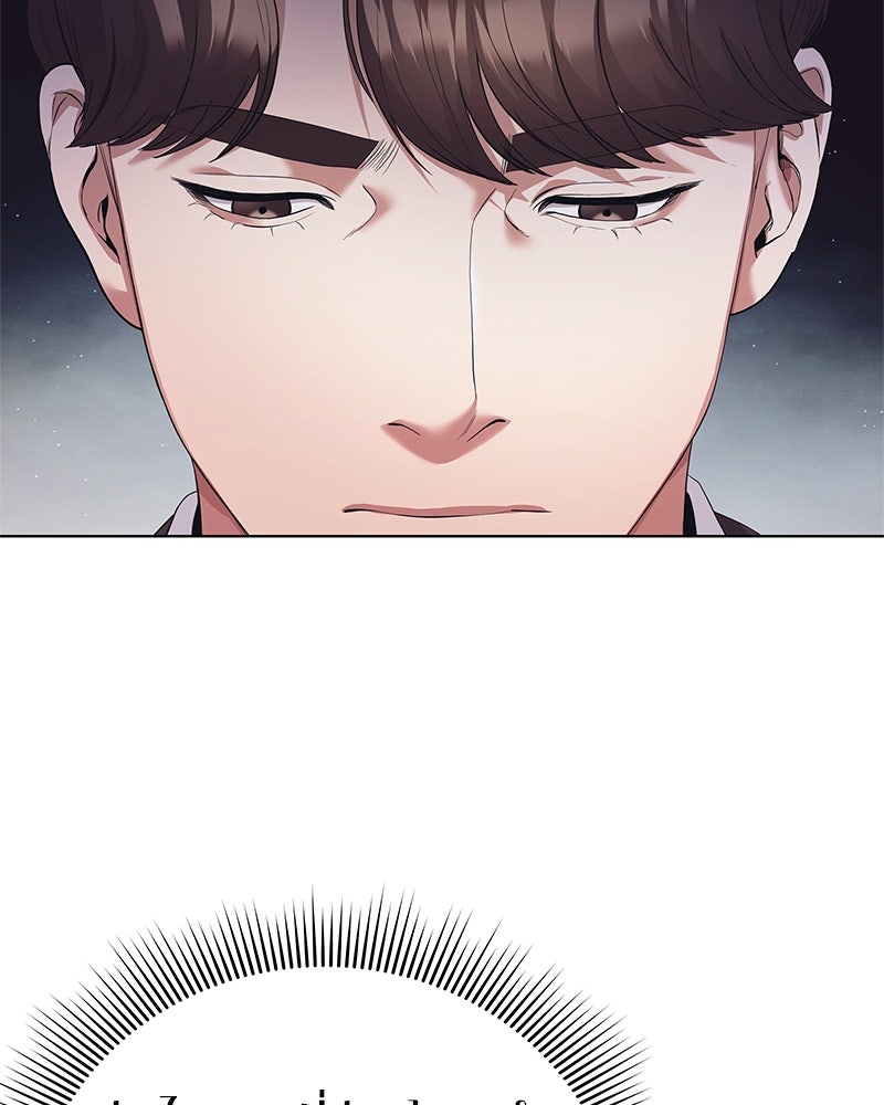 คนออฟฟิศนี้โหงวเฮ้งดีนะครับ - หน้า 46