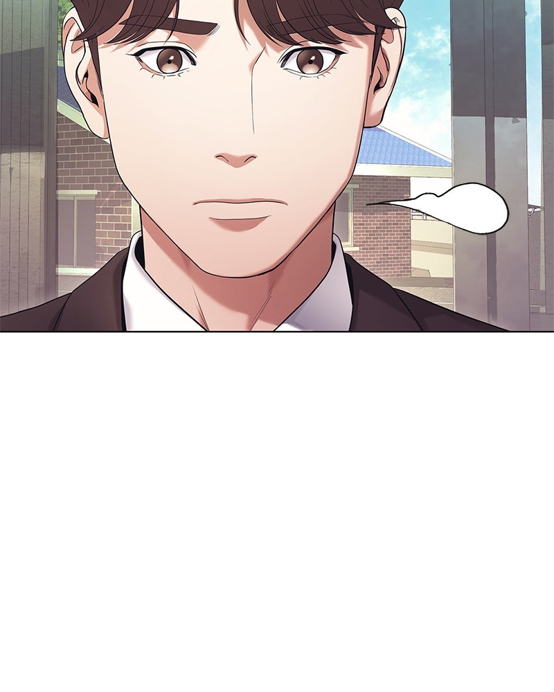 คนออฟฟิศนี้โหงวเฮ้งดีนะครับ - หน้า 73