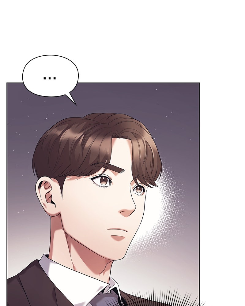 คนออฟฟิศนี้โหงวเฮ้งดีนะครับ - หน้า 87
