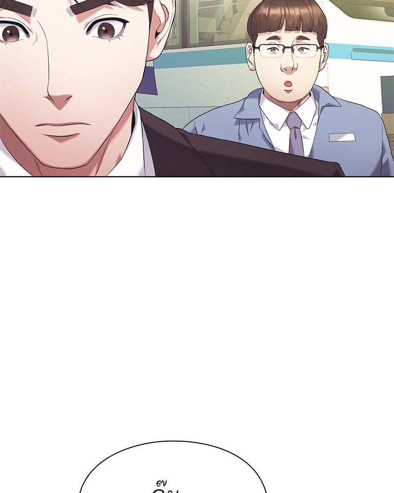 คนออฟฟิศนี้โหงวเฮ้งดีนะครับ - หน้า 77