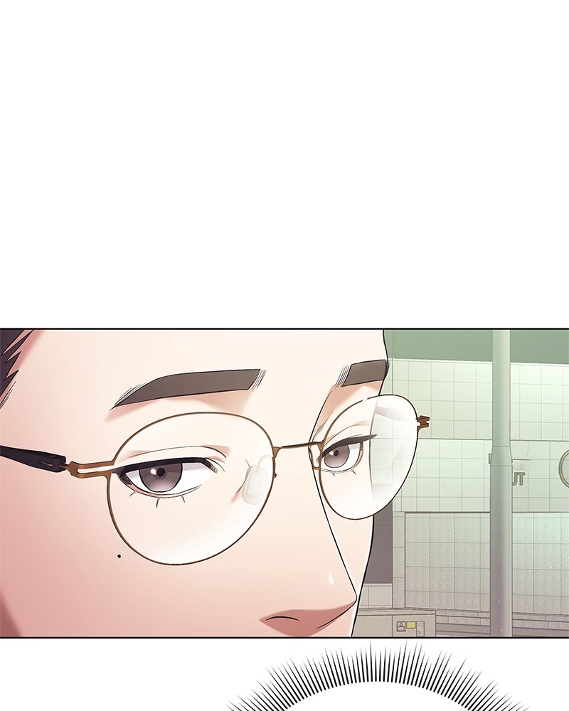 คนออฟฟิศนี้โหงวเฮ้งดีนะครับ - หน้า 84