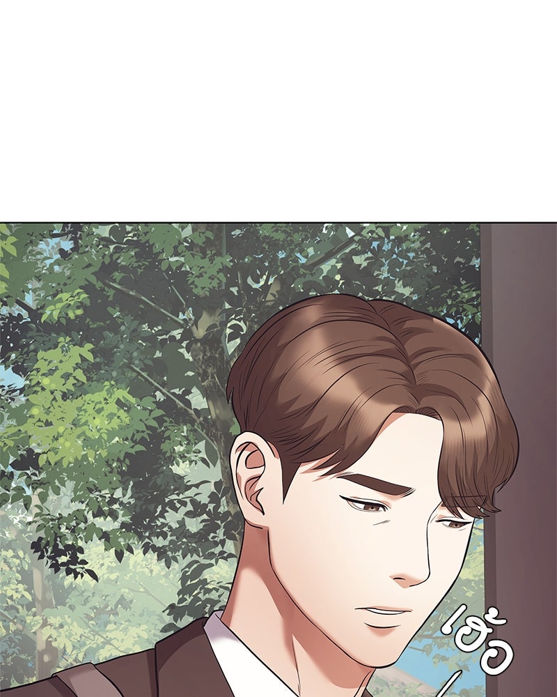 คนออฟฟิศนี้โหงวเฮ้งดีนะครับ - หน้า 116