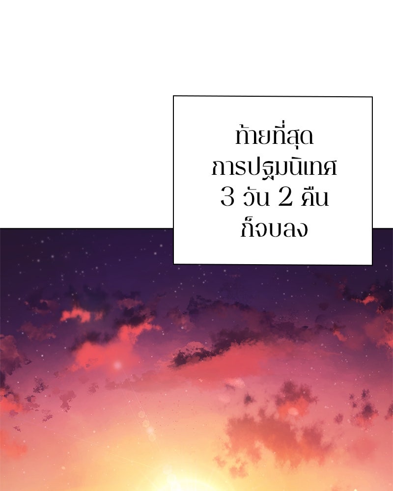 คนออฟฟิศนี้โหงวเฮ้งดีนะครับ - หน้า 1