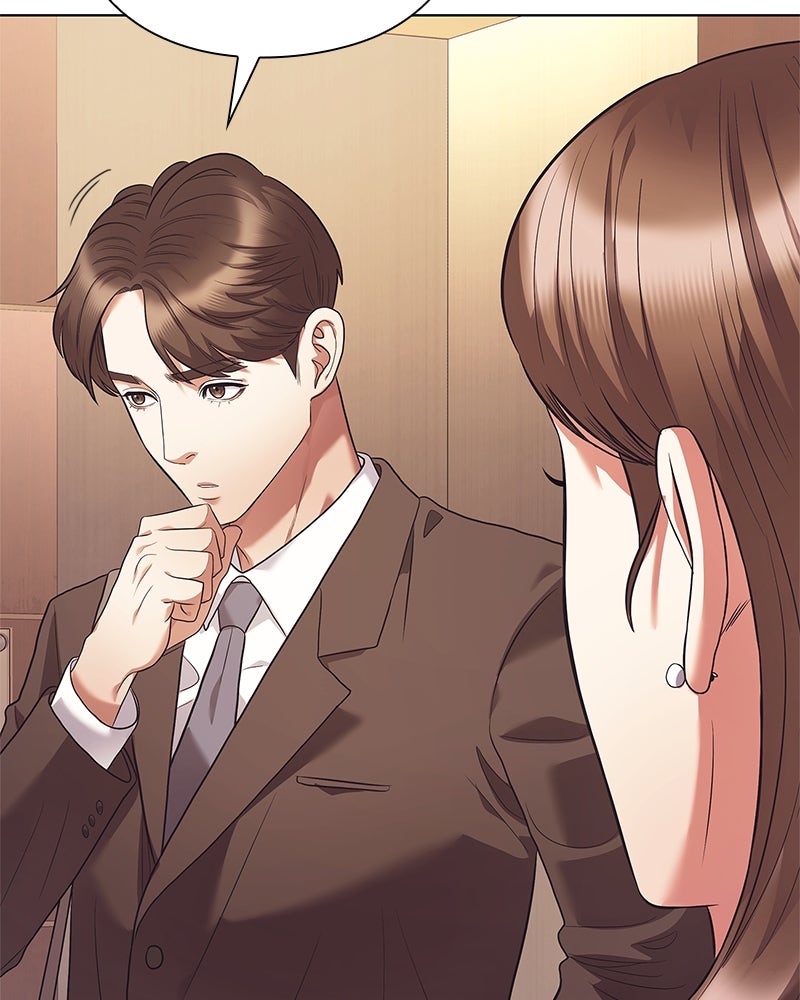 คนออฟฟิศนี้โหงวเฮ้งดีนะครับ - หน้า 127