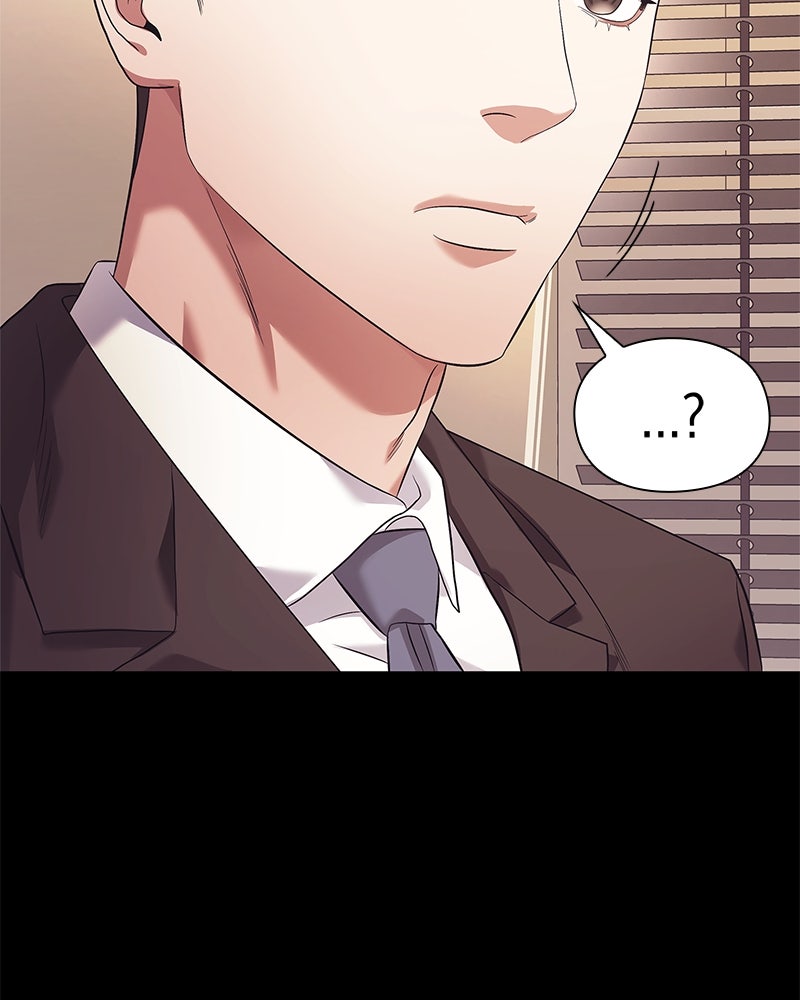 คนออฟฟิศนี้โหงวเฮ้งดีนะครับ - หน้า 57