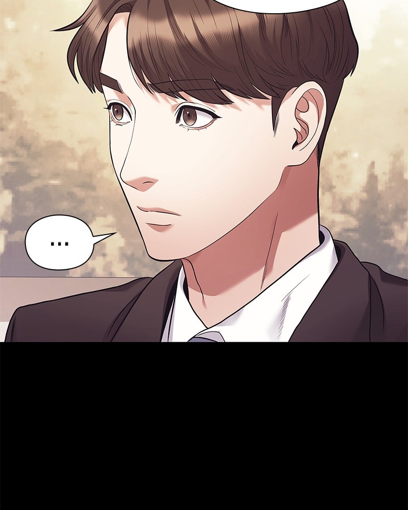 คนออฟฟิศนี้โหงวเฮ้งดีนะครับ - หน้า 68