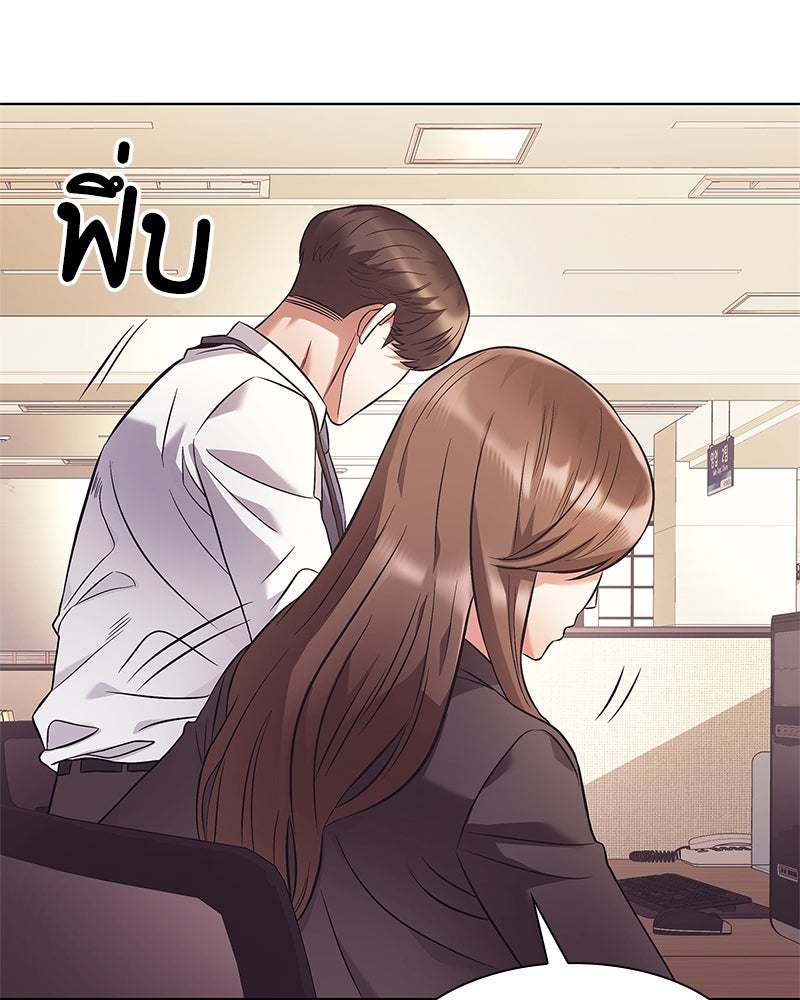 คนออฟฟิศนี้โหงวเฮ้งดีนะครับ - หน้า 102