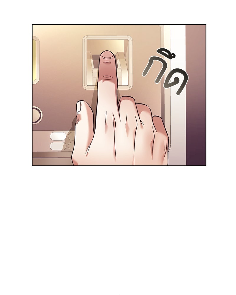 คนออฟฟิศนี้โหงวเฮ้งดีนะครับ - หน้า 16