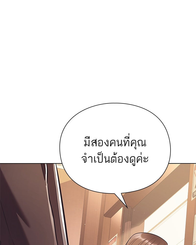 คนออฟฟิศนี้โหงวเฮ้งดีนะครับ - หน้า 2