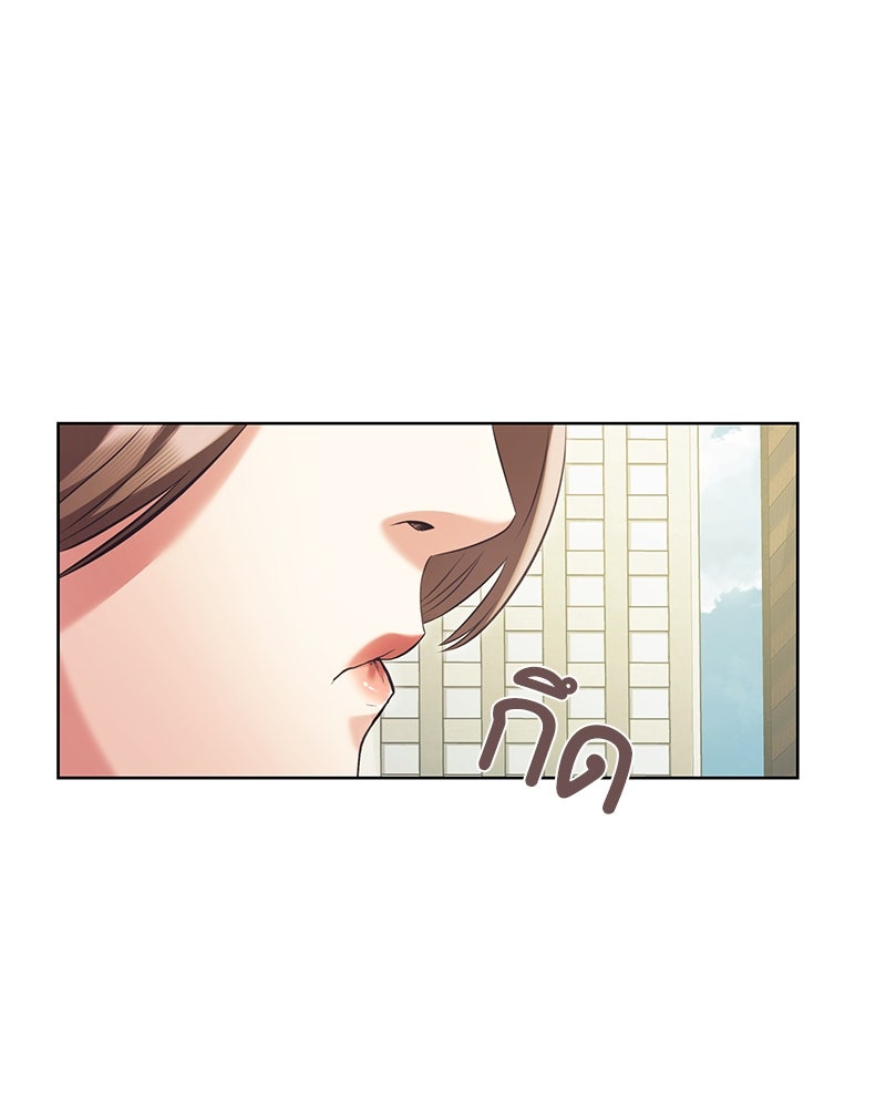 คนออฟฟิศนี้โหงวเฮ้งดีนะครับ - หน้า 57