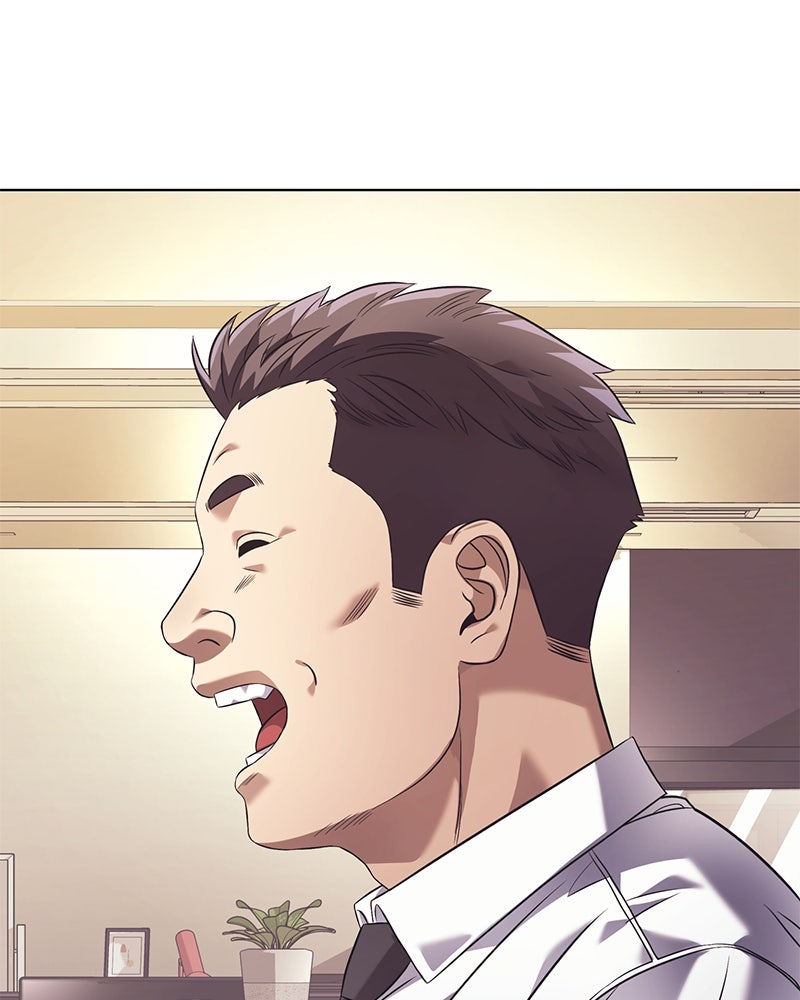 คนออฟฟิศนี้โหงวเฮ้งดีนะครับ - หน้า 116