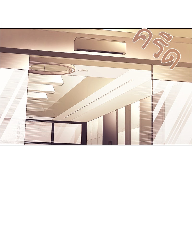 คนออฟฟิศนี้โหงวเฮ้งดีนะครับ - หน้า 128