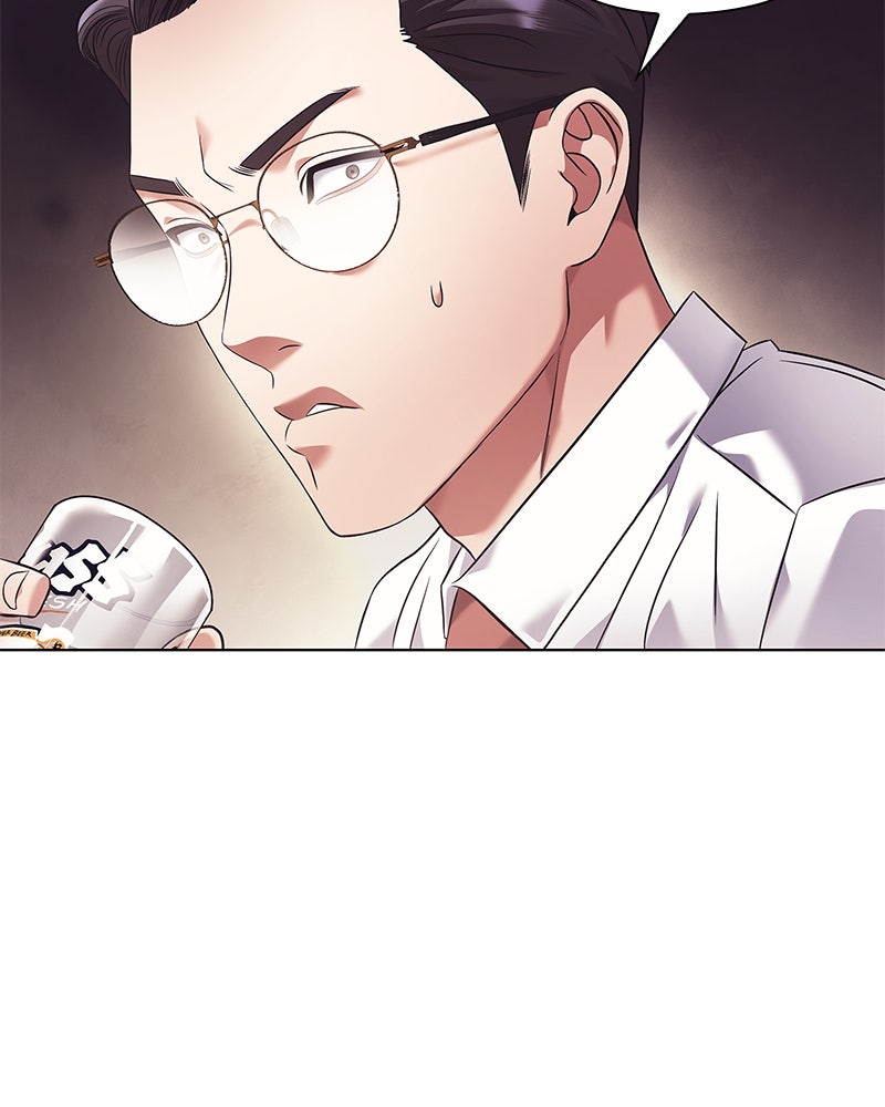 คนออฟฟิศนี้โหงวเฮ้งดีนะครับ - หน้า 19