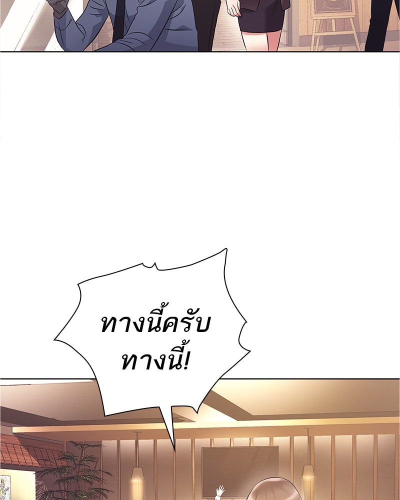 คนออฟฟิศนี้โหงวเฮ้งดีนะครับ - หน้า 3