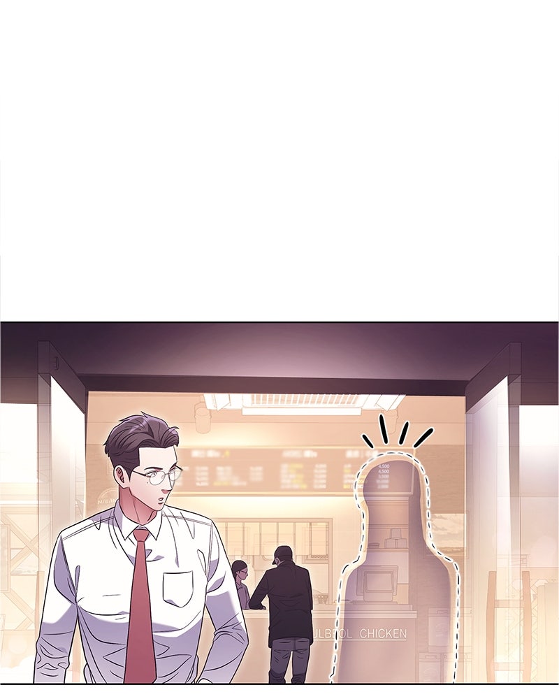 คนออฟฟิศนี้โหงวเฮ้งดีนะครับ - หน้า 37