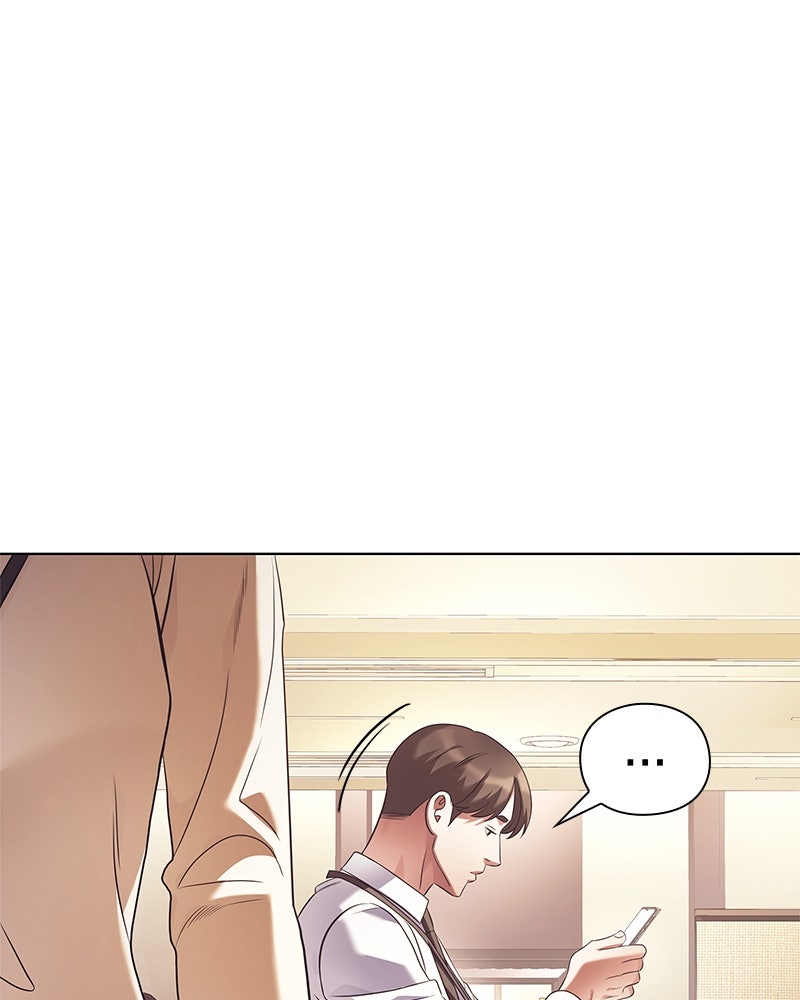 คนออฟฟิศนี้โหงวเฮ้งดีนะครับ - หน้า 110