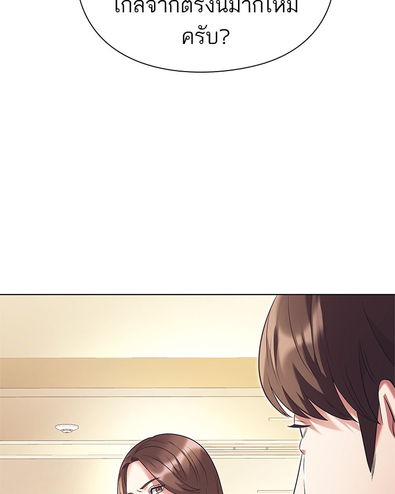 คนออฟฟิศนี้โหงวเฮ้งดีนะครับ - หน้า 112
