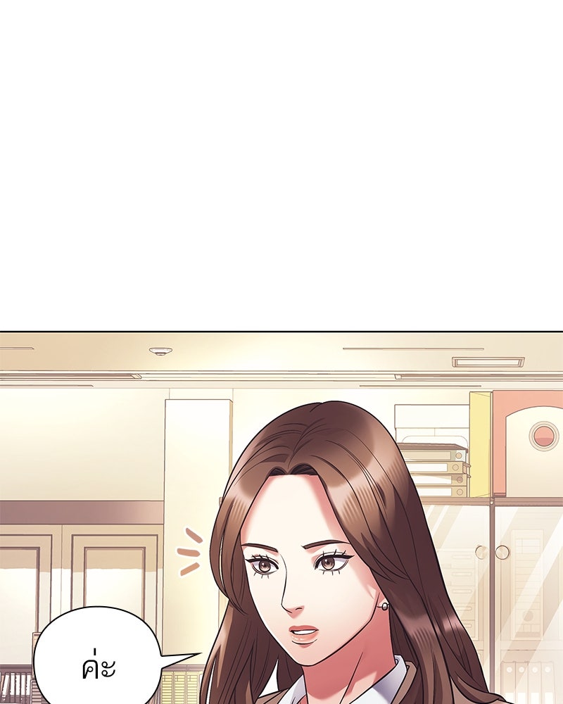 คนออฟฟิศนี้โหงวเฮ้งดีนะครับ - หน้า 16