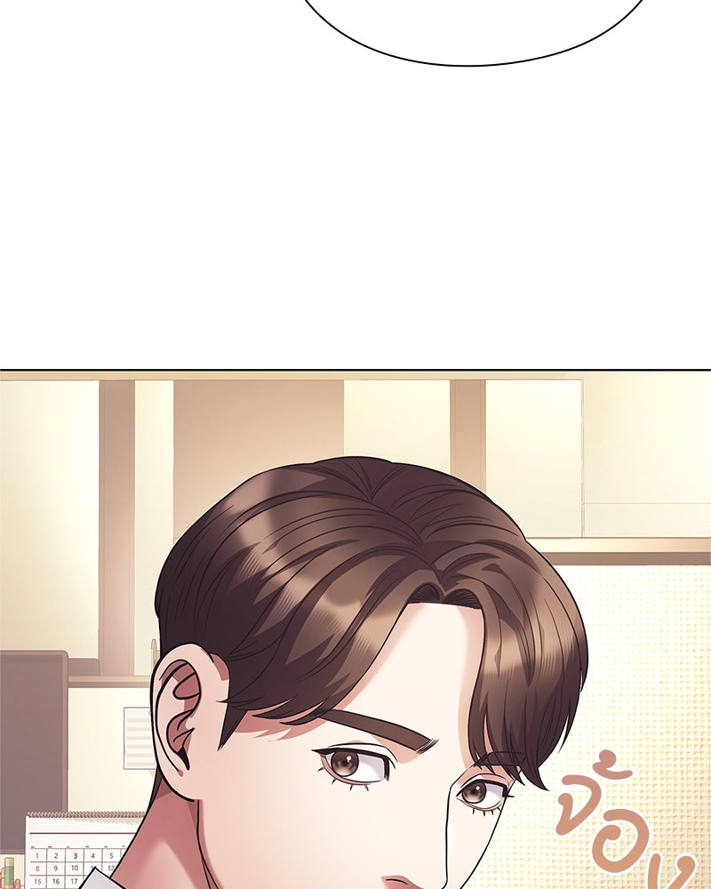คนออฟฟิศนี้โหงวเฮ้งดีนะครับ - หน้า 94