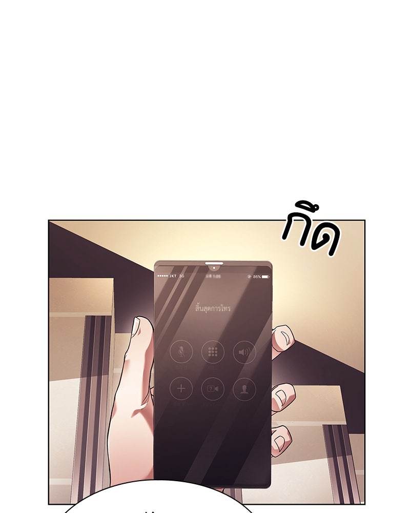 คนออฟฟิศนี้โหงวเฮ้งดีนะครับ - หน้า 6