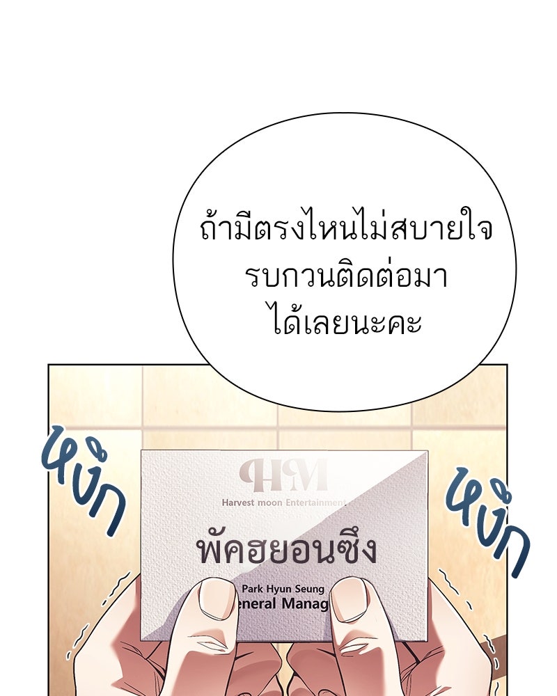คนออฟฟิศนี้โหงวเฮ้งดีนะครับ - หน้า 1