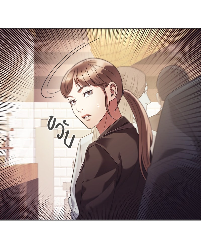 คนออฟฟิศนี้โหงวเฮ้งดีนะครับ - หน้า 116