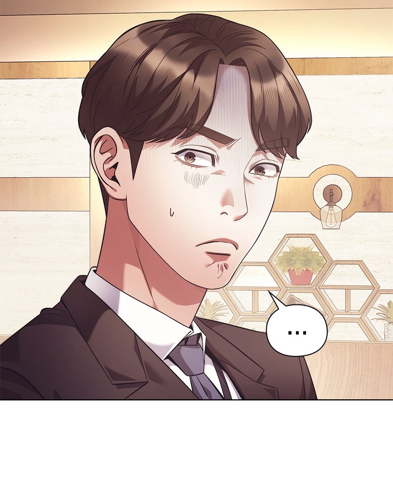 คนออฟฟิศนี้โหงวเฮ้งดีนะครับ - หน้า 136