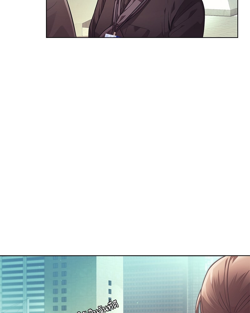คนออฟฟิศนี้โหงวเฮ้งดีนะครับ - หน้า 17