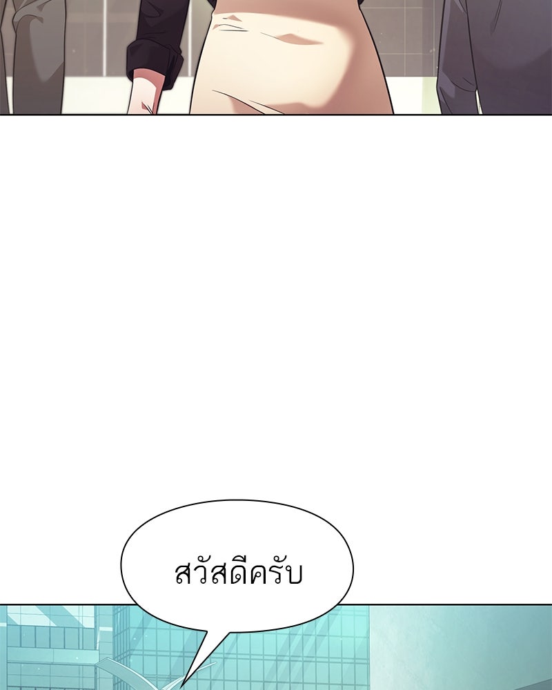 คนออฟฟิศนี้โหงวเฮ้งดีนะครับ - หน้า 21