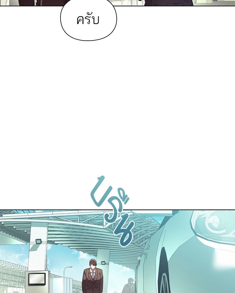 คนออฟฟิศนี้โหงวเฮ้งดีนะครับ - หน้า 9