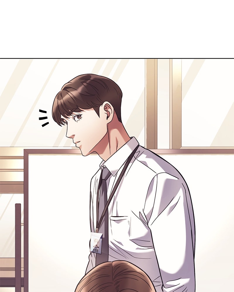 คนออฟฟิศนี้โหงวเฮ้งดีนะครับ - หน้า 129