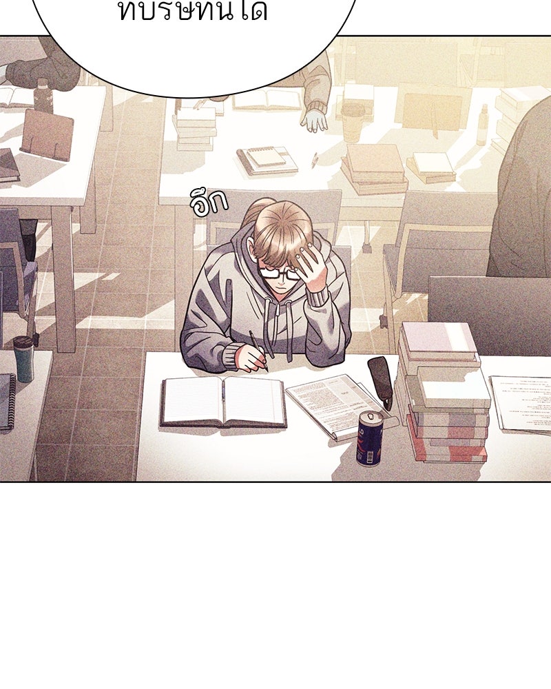 คนออฟฟิศนี้โหงวเฮ้งดีนะครับ - หน้า 22