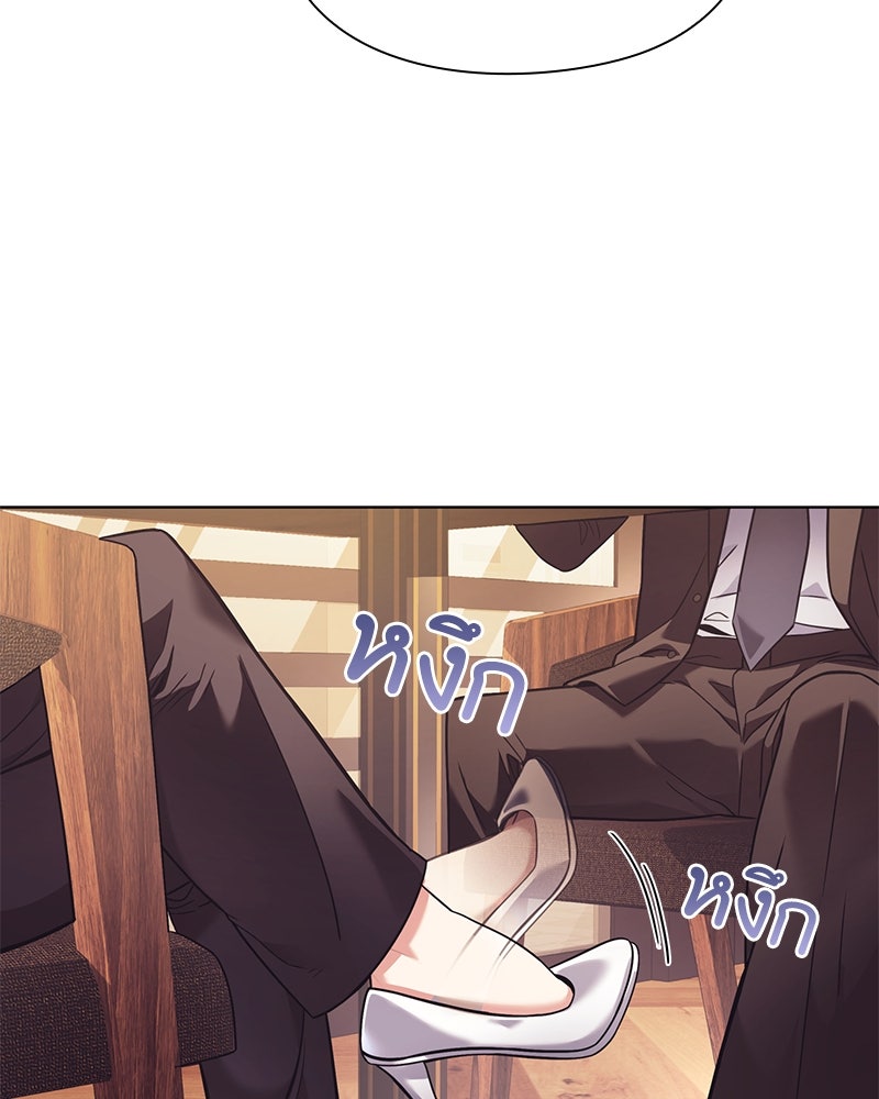 คนออฟฟิศนี้โหงวเฮ้งดีนะครับ - หน้า 32