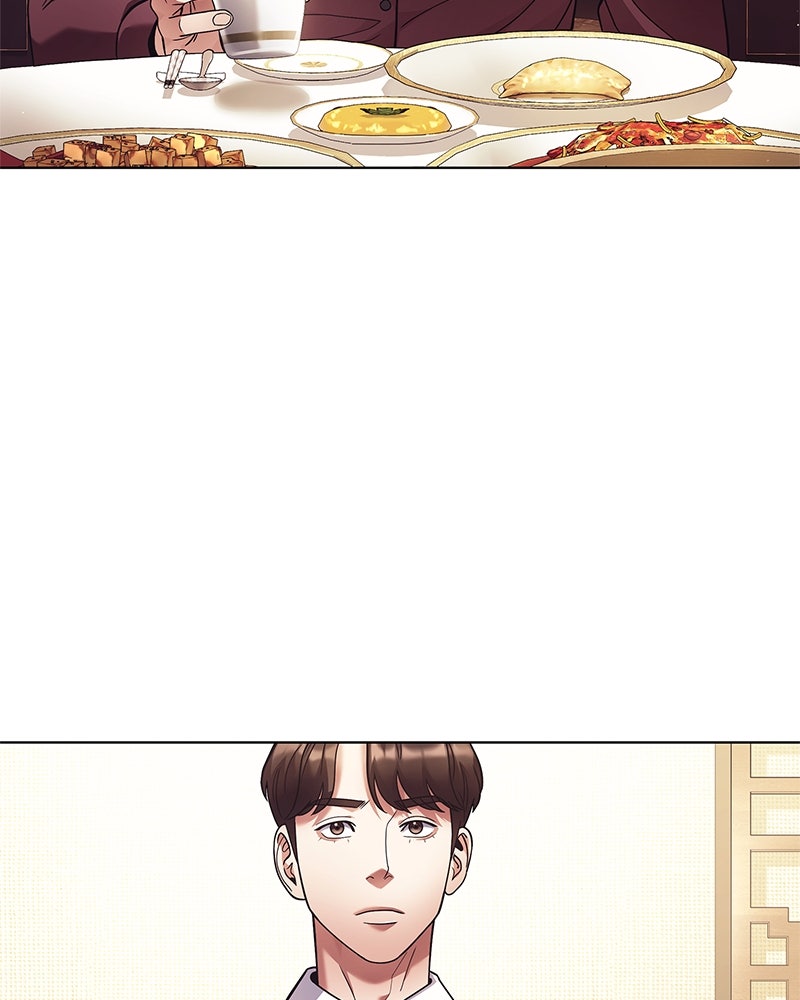 คนออฟฟิศนี้โหงวเฮ้งดีนะครับ - หน้า 74