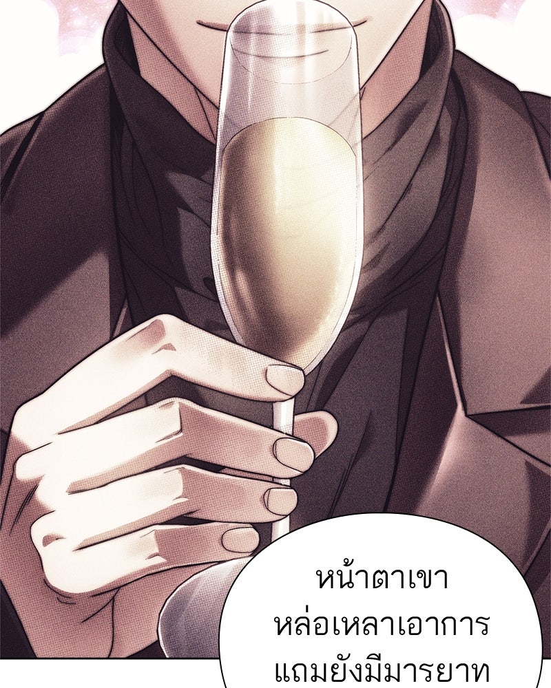 คนออฟฟิศนี้โหงวเฮ้งดีนะครับ - หน้า 10