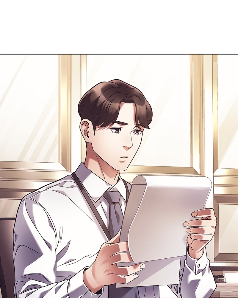 คนออฟฟิศนี้โหงวเฮ้งดีนะครับ - หน้า 101