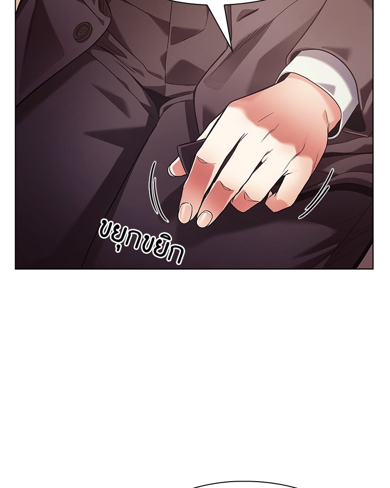 คนออฟฟิศนี้โหงวเฮ้งดีนะครับ - หน้า 21