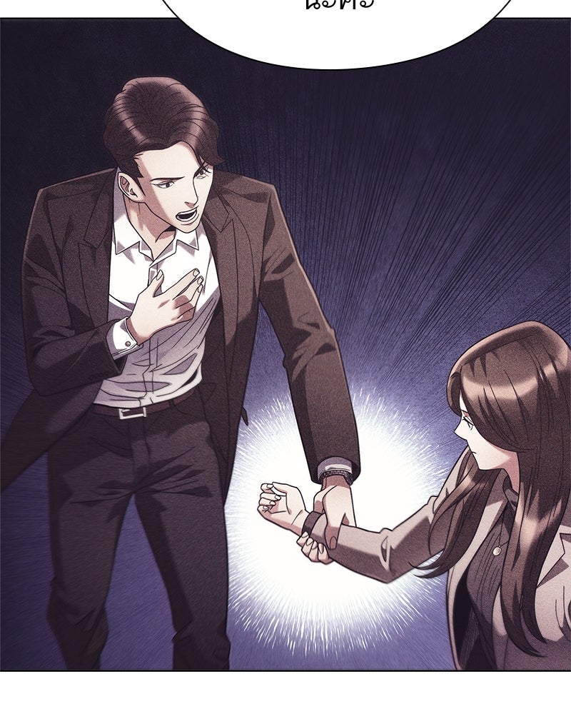 คนออฟฟิศนี้โหงวเฮ้งดีนะครับ - หน้า 32