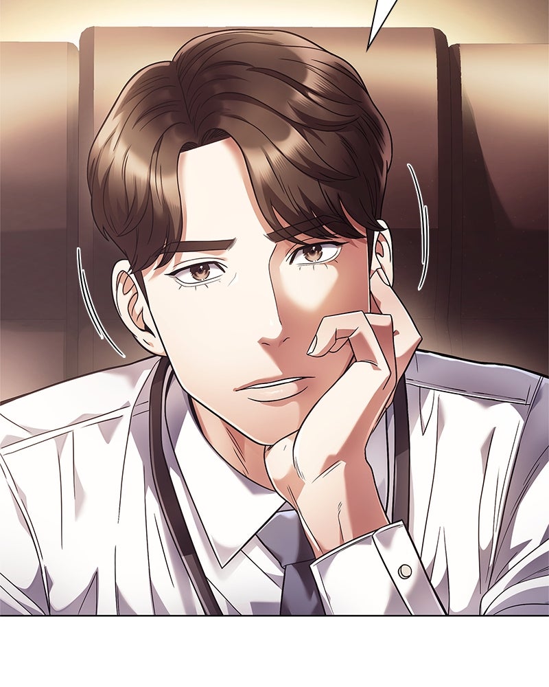 คนออฟฟิศนี้โหงวเฮ้งดีนะครับ - หน้า 11