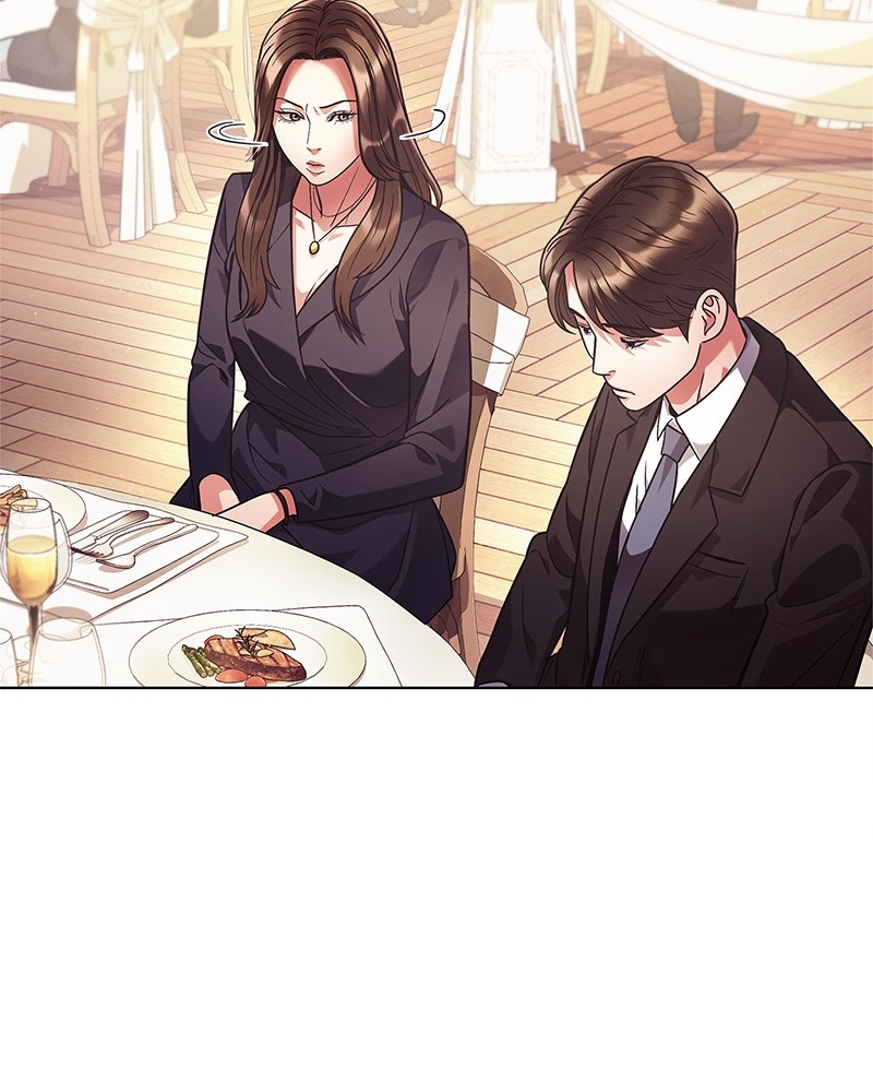 คนออฟฟิศนี้โหงวเฮ้งดีนะครับ - หน้า 116