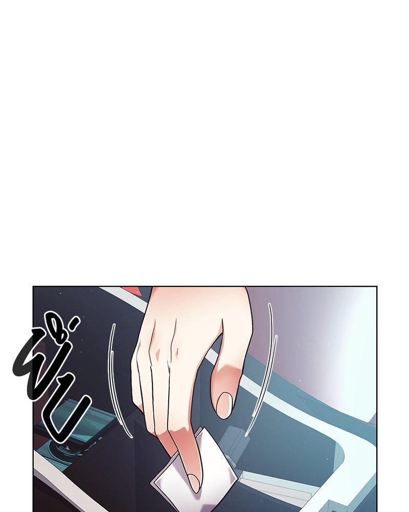 คนออฟฟิศนี้โหงวเฮ้งดีนะครับ - หน้า 38