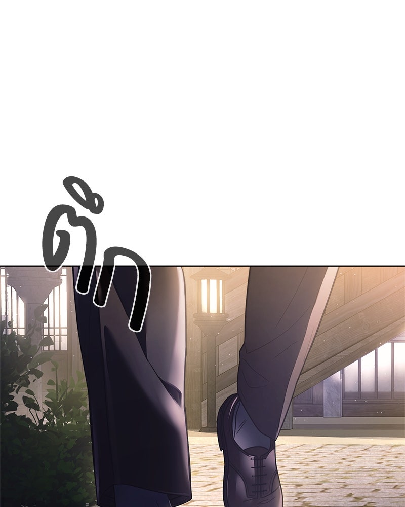 คนออฟฟิศนี้โหงวเฮ้งดีนะครับ - หน้า 149