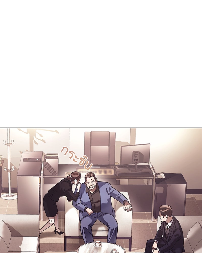คนออฟฟิศนี้โหงวเฮ้งดีนะครับ - หน้า 129