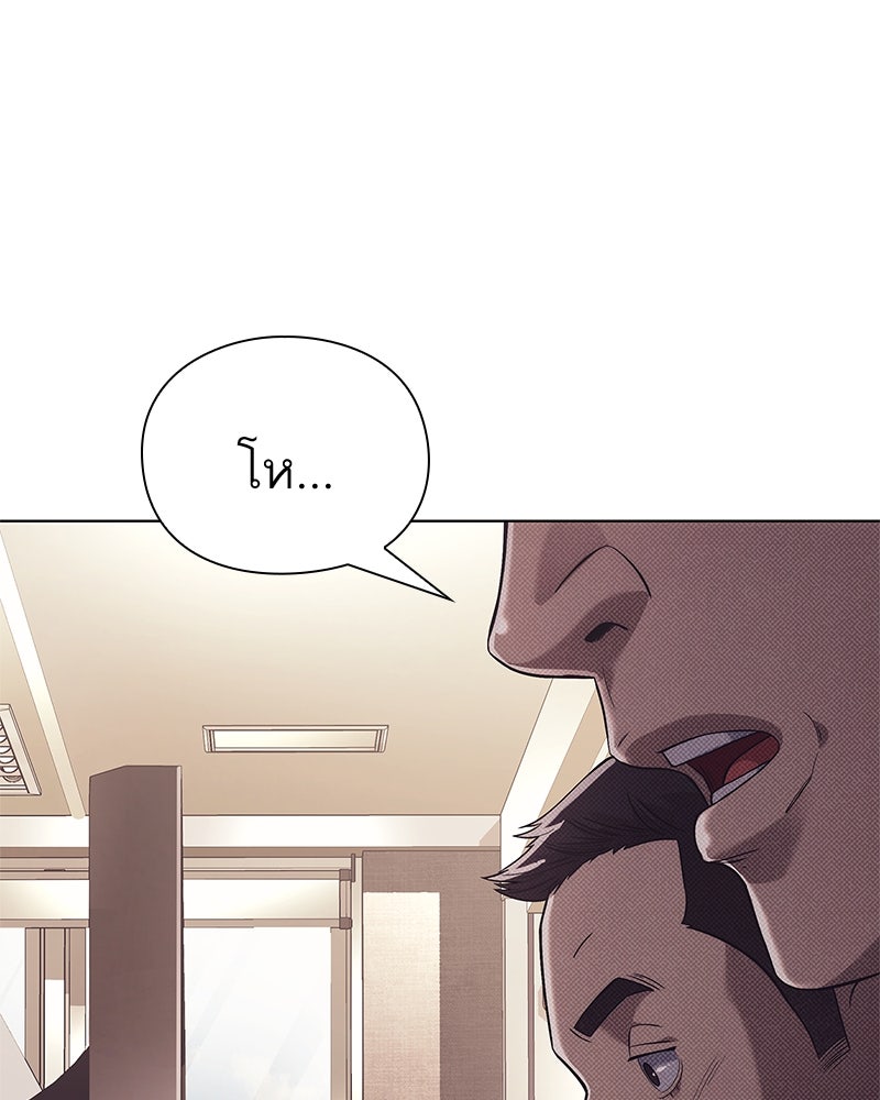 คนออฟฟิศนี้โหงวเฮ้งดีนะครับ - หน้า 9