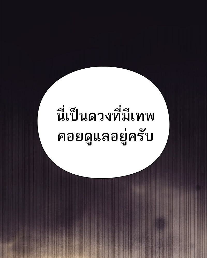 คนออฟฟิศนี้โหงวเฮ้งดีนะครับ - หน้า 1
