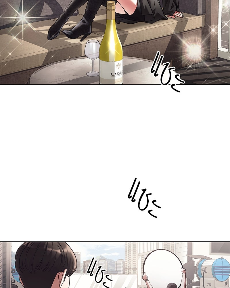 คนออฟฟิศนี้โหงวเฮ้งดีนะครับ - หน้า 49