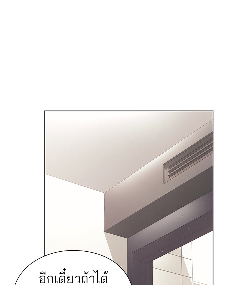 คนออฟฟิศนี้โหงวเฮ้งดีนะครับ - หน้า 65