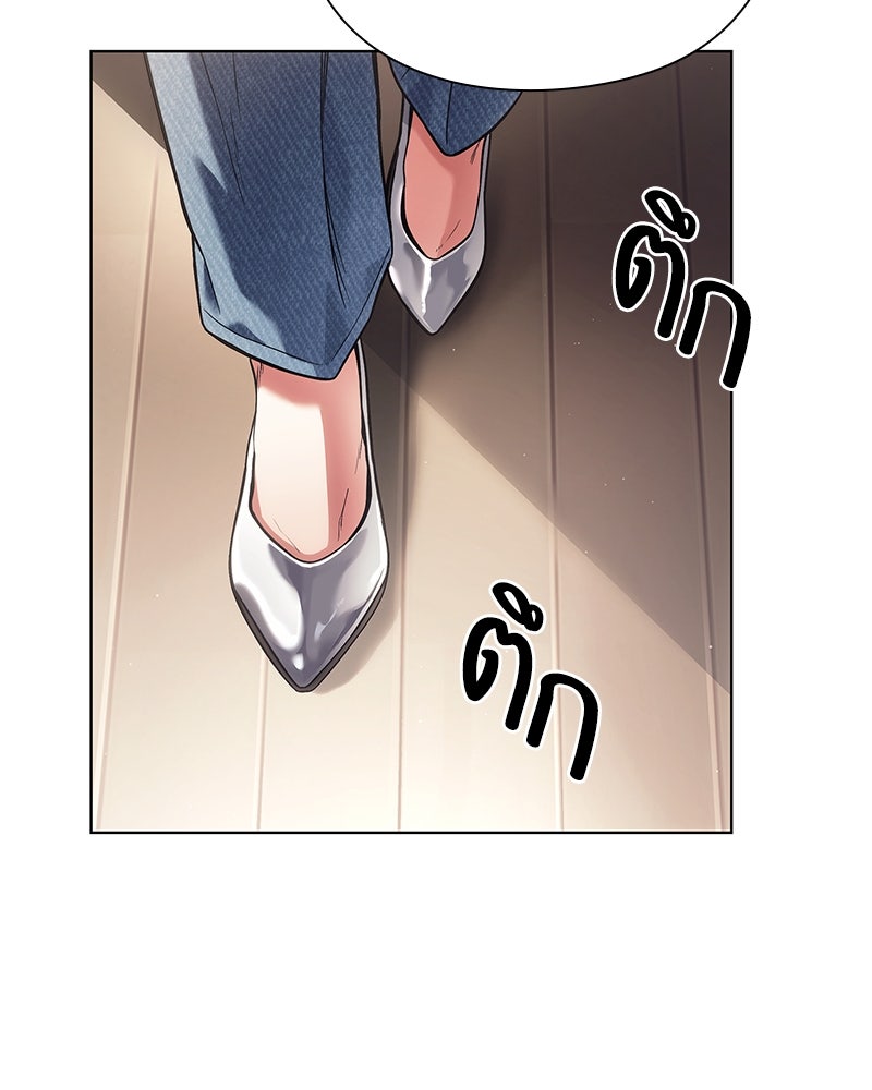 คนออฟฟิศนี้โหงวเฮ้งดีนะครับ - หน้า 80